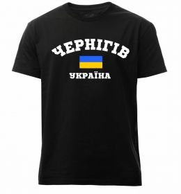 Чоловіча преміум футболка Чернігів Україна