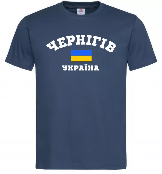Чоловіча футболка Чернігів Україна Темно-синій фото
