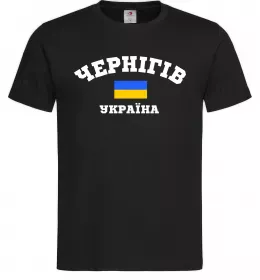 Мужская футболка Чернігів Україна Черный фото