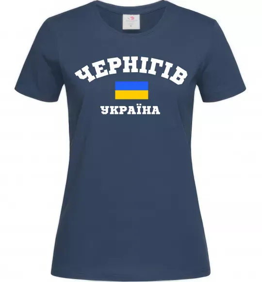 Женская футболка Чернігів Україна Темно-синий фото