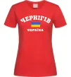 Женская футболка Чернігів Україна Красный фото