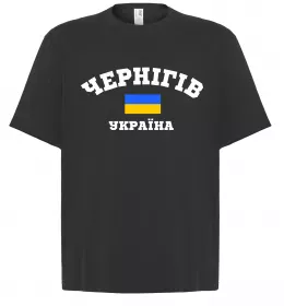 Футболка Оверсайз Chernihiv center of freedom Черный фото