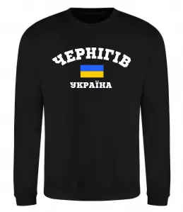 Свитшот Chernihiv lover Белый фото