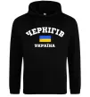 Мужская толстовка (худи) Чернігів Україна Черный фото