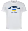 Чоловіча футболка Чернігів Україна Білий фото