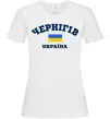 Женская футболка Чернігів Україна Белый фото