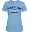 Женская футболка Чернігів Україна Голубой фото