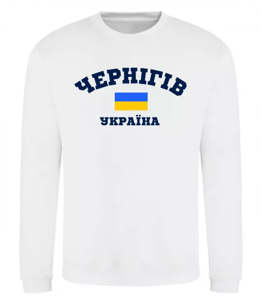 Свитшот Чернігів Україна Белый фото