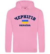 Мужская толстовка (худи) Чернігів Україна Розовый фото