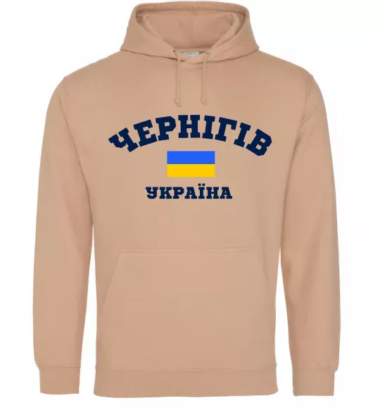 Мужская толстовка (худи) Чернігів Україна Песочный фото