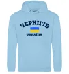 Мужская толстовка (худи) Чернігів Україна Голубой фото