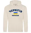Мужская толстовка (худи) Чернігів Україна Таш Мужская толстовка (худи) Чернігів Україна Таш фото