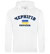 Жіноча толстовка (худі) Чернігів Україна Білий фото