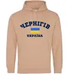Жіноча толстовка (худі) Чернігів Україна Пісочний фото