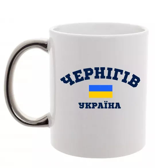 Чашка з кольоровою ручкою Чернігів Україна Срібло фото