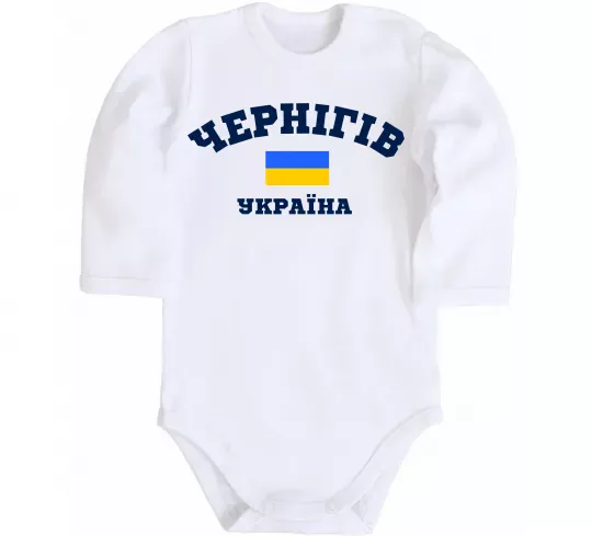 Детский боди Чернігів Україна Белый фото