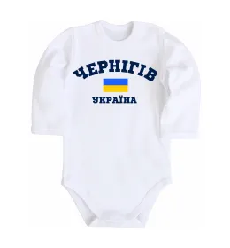 Дитячий бодік Чернігів Україна Білий фото