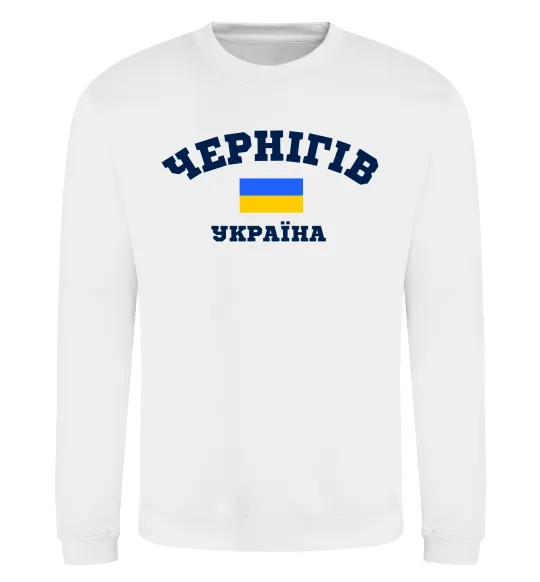 Світшот Чернігів Україна Білий фото
