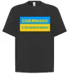 Футболка Оверсайз Chernihiv center of freedom Черный фото