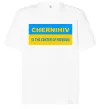 Футболка Оверсайз Chernihiv center of freedom Белый фото