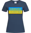 Женская футболка Chernihiv center of freedom Темно-синий Женская футболка Chernihiv center of freedom Темно-синий фото