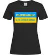 Женская футболка Chernihiv center of freedom Черный Женская футболка Chernihiv center of freedom Черный фото