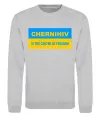 Свитшот Chernihiv center of freedom Серый меланж фото