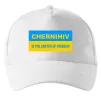 Кепка Chernihiv center of freedom Білий фото