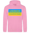 Мужская толстовка (худи) Chernihiv center of freedom Розовый фото