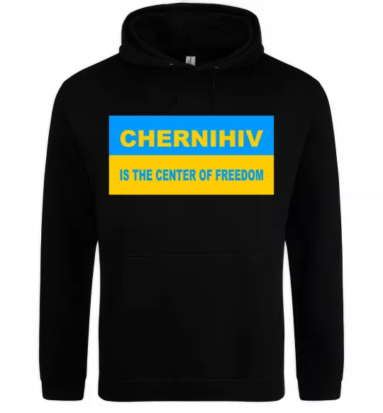 Мужская толстовка (худи) Chernihiv center of freedom Черный фото