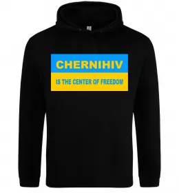 Мужская толстовка (худи)