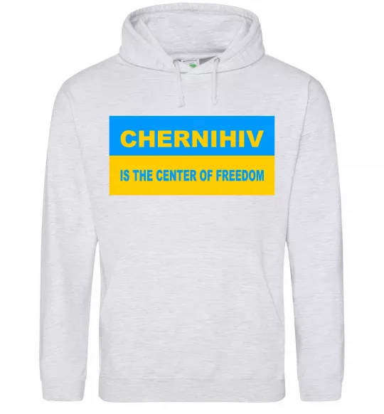 Мужская толстовка (худи) Chernihiv center of freedom Серый меланж фото