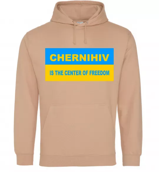 Мужская толстовка (худи) Chernihiv center of freedom Песочный фото