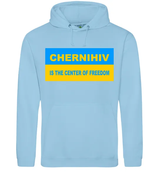 Мужская толстовка (худи) Chernihiv center of freedom Голубой фото