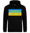 Женская толстовка (худи) Chernihiv center of freedom Черный фото