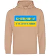 Женская толстовка (худи) Chernihiv center of freedom Песочный фото