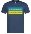 Мужская футболка Chernihiv center of freedom Темно-синий фото