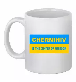 Чашка керамическая