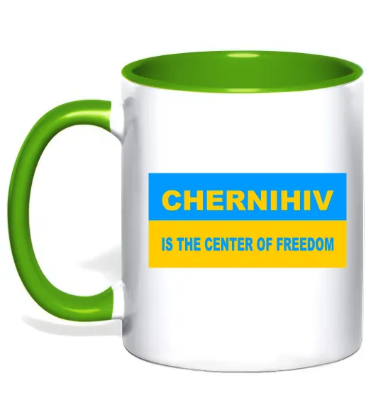 Чашка с цветной ручкой Chernihiv center of freedom Лаймовый фото