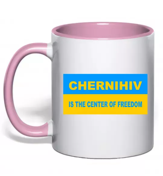 Чашка з кольоровою ручкою Chernihiv center of freedom Ніжно рожевий фото