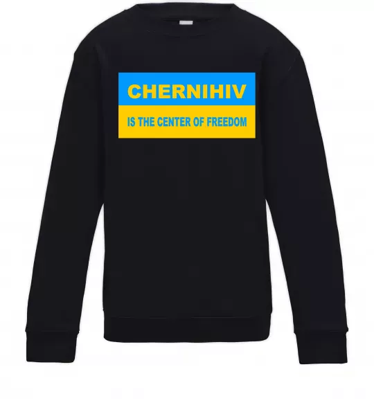 Детский Свитшот Chernihiv center of freedom Черный фото
