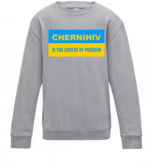 Детский Свитшот Chernihiv center of freedom Серый меланж фото