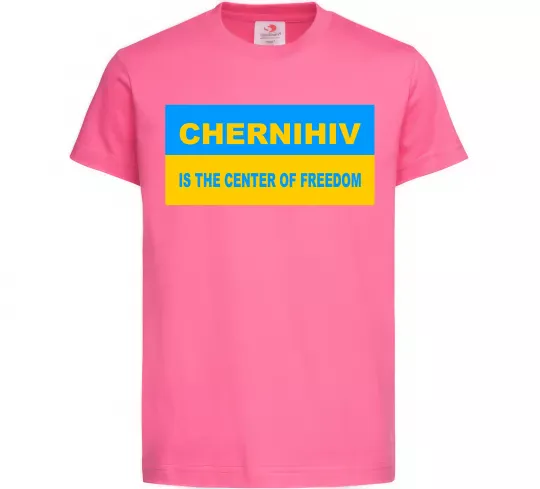 Дитяча футболка Chernihiv center of freedom Яскраво-рожевий фото