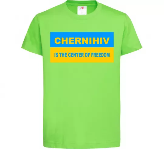 Дитяча футболка Chernihiv center of freedom Лаймовий фото