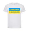 Детская футболка Chernihiv center of freedom Белый фото