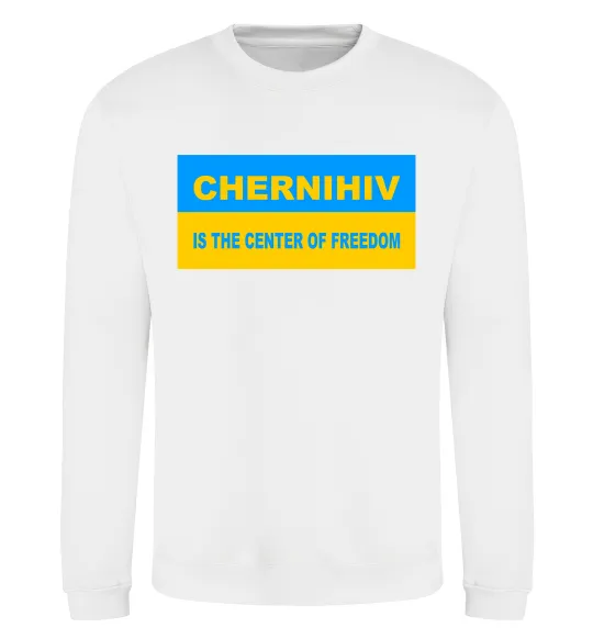 Свитшот Chernihiv center of freedom Белый фото