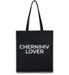Эко-сумка Chernihiv lover Черный фото