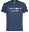 Чоловіча футболка Chernihiv lover Темно-синій фото