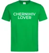 Чоловіча футболка Chernihiv lover Зелений фото