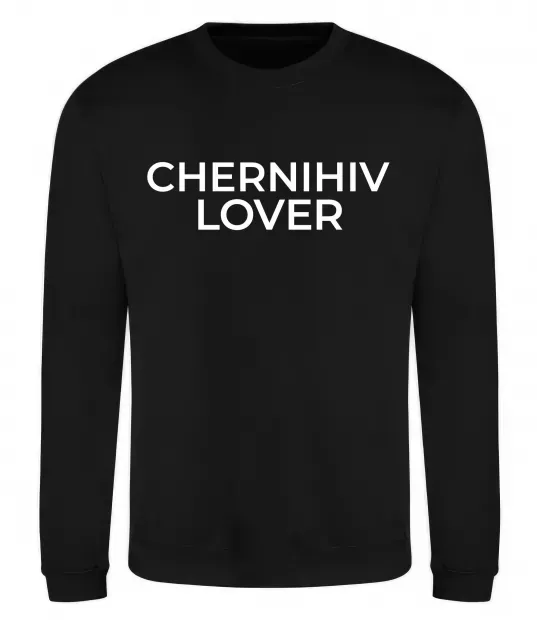 Свитшот Chernihiv lover Черный фото